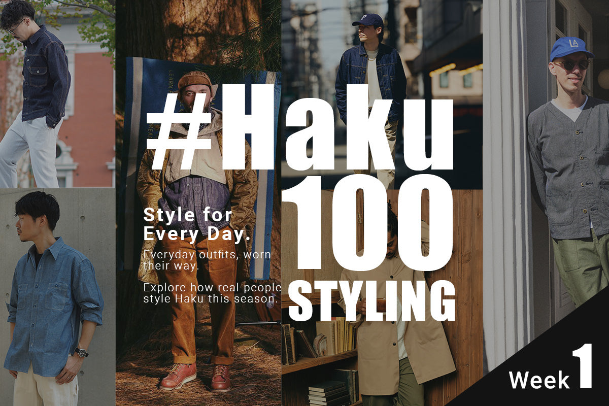 #HAKU 100Styling Week1