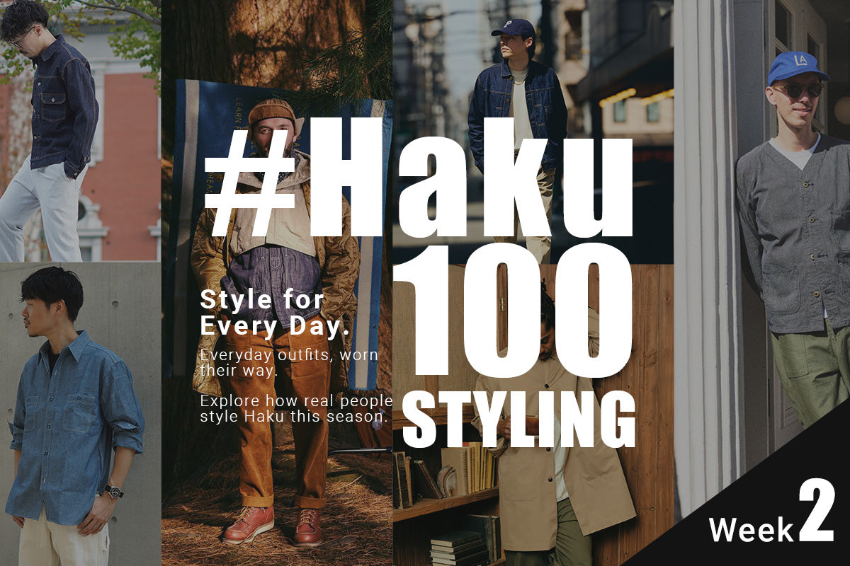 #HAKU 100Styling Week2