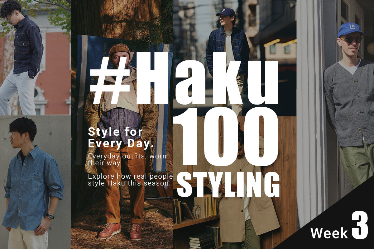 #HAKU 100Styling Week3