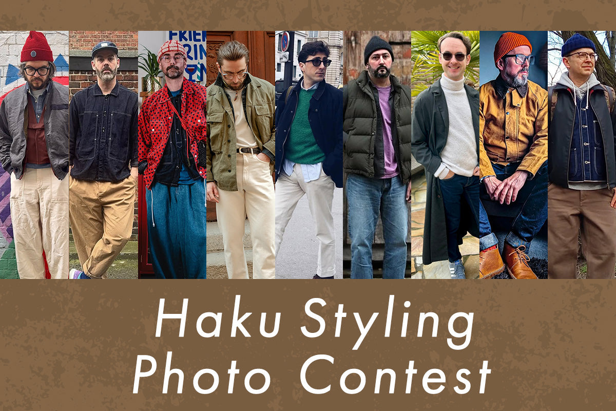 Haku Photo Contest 2025