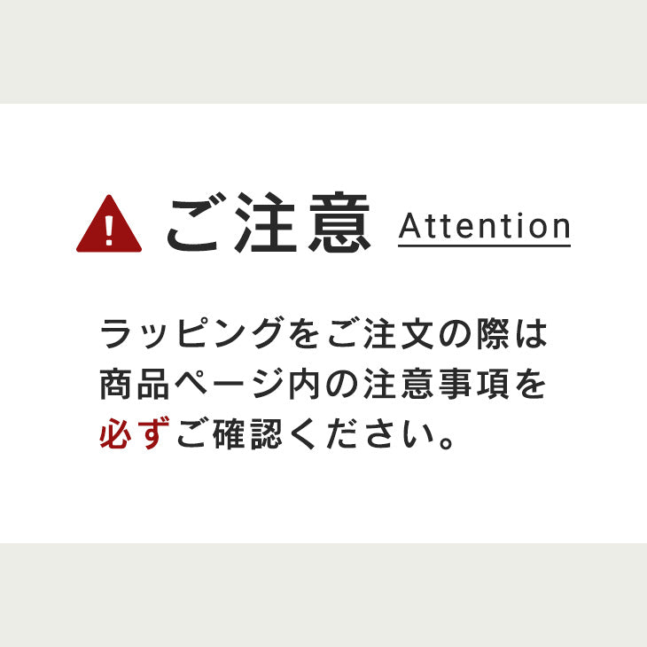 haku服装 /自我包裹