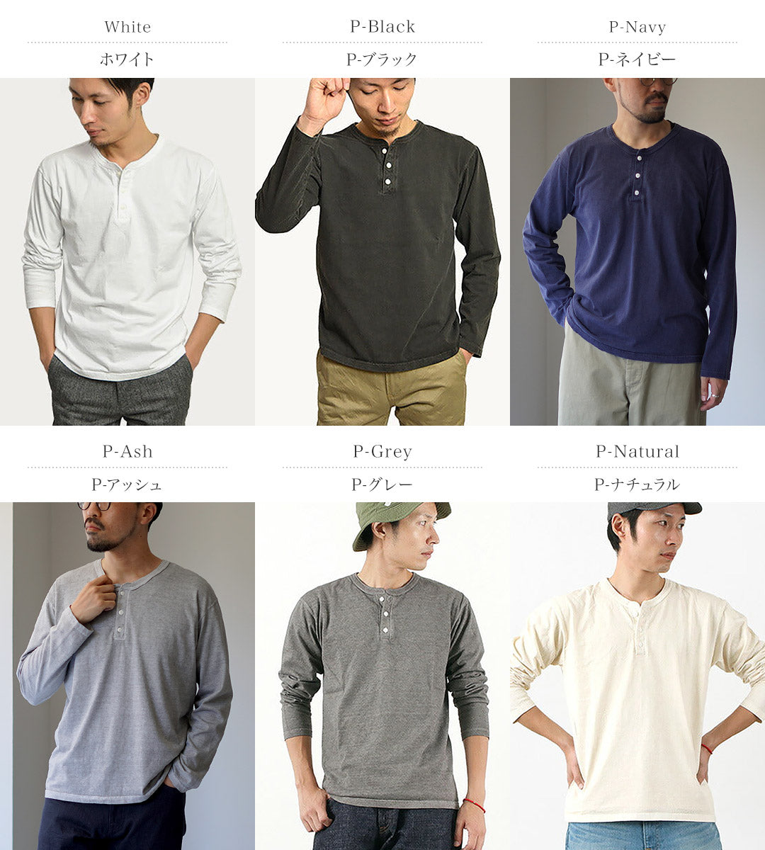 GOOD ON / Long Sleeve Henley Neck Tee