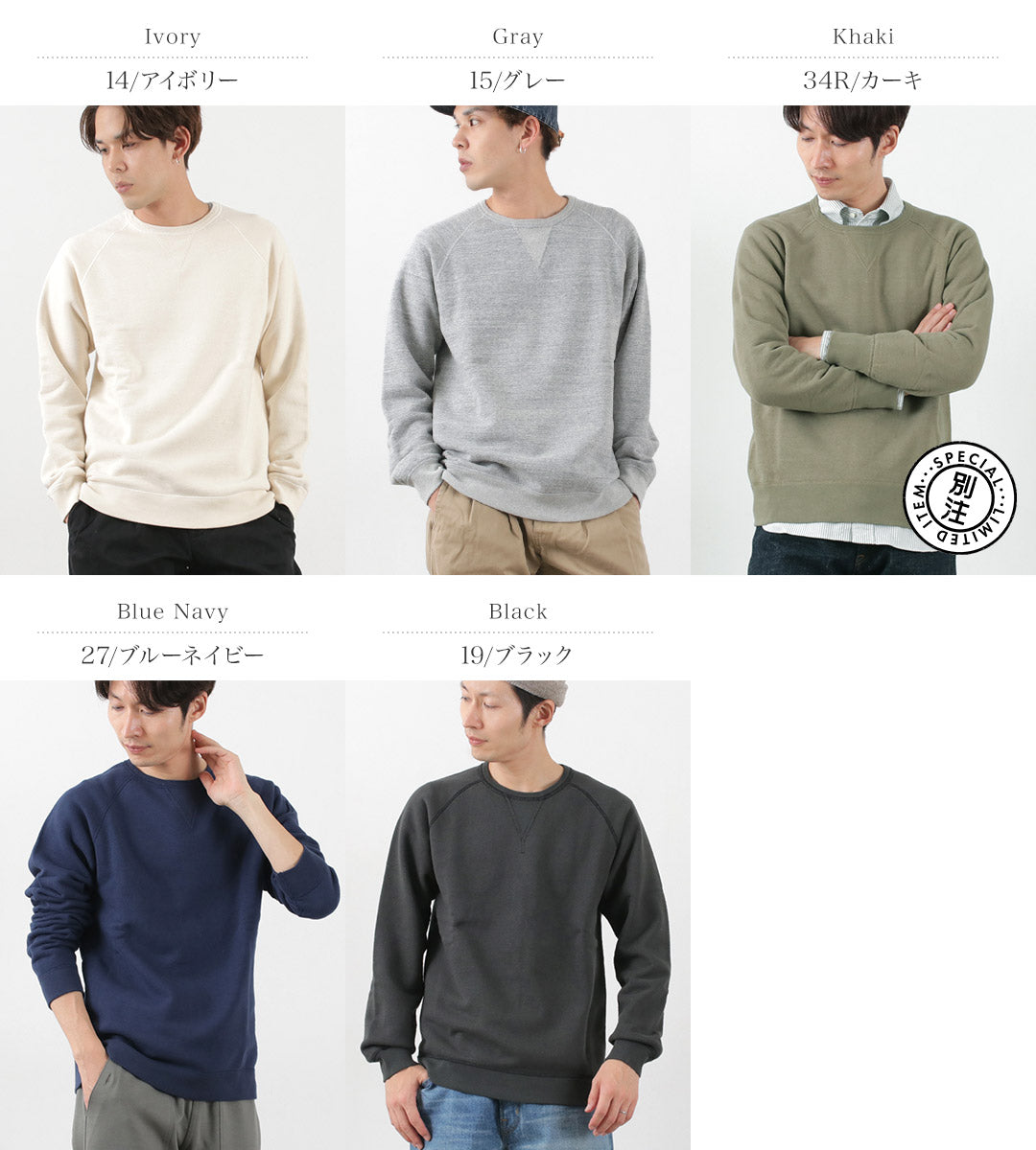 BARNS / Hanging Knits Crew Sweat