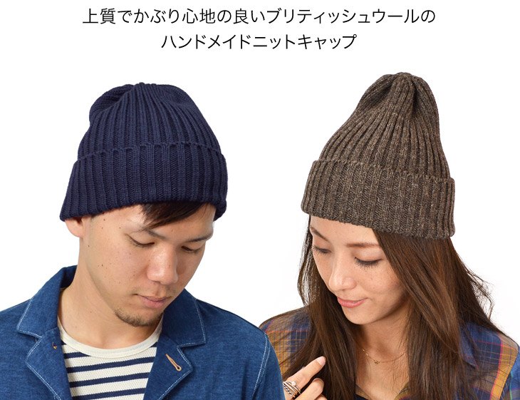 Highland 2000 / Wool Wax Cap