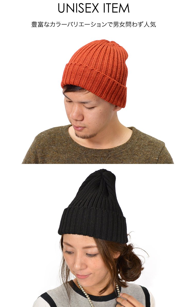 Highland 2000 / Wool Wax Cap
