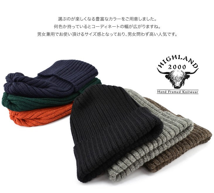 Highland 2000 / Wool Wax Cap