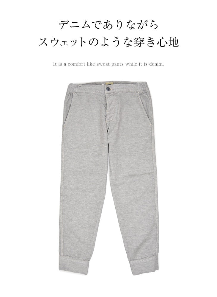 FOB工厂 / F0404 / F403轻松的运动裤
