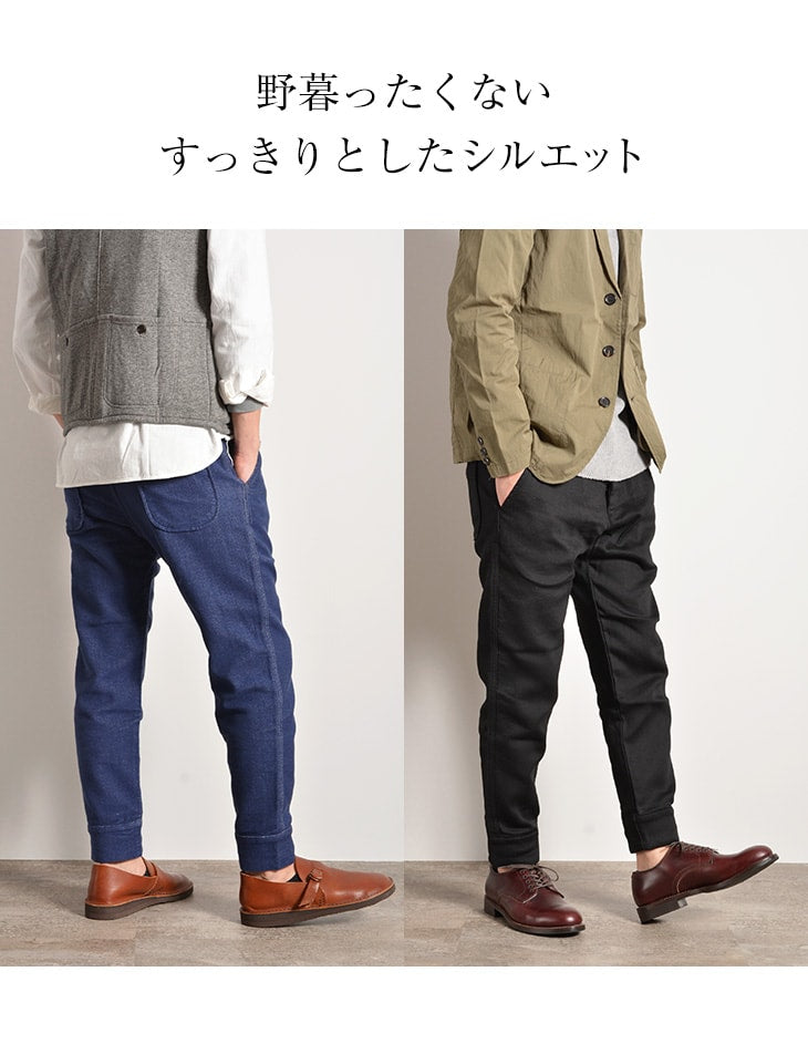 FOB工厂 / F0404 / F403轻松的运动裤