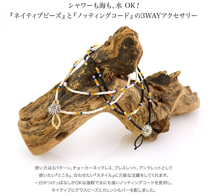 Phadua /本地串珠項鍊,腳鍊和手鐲