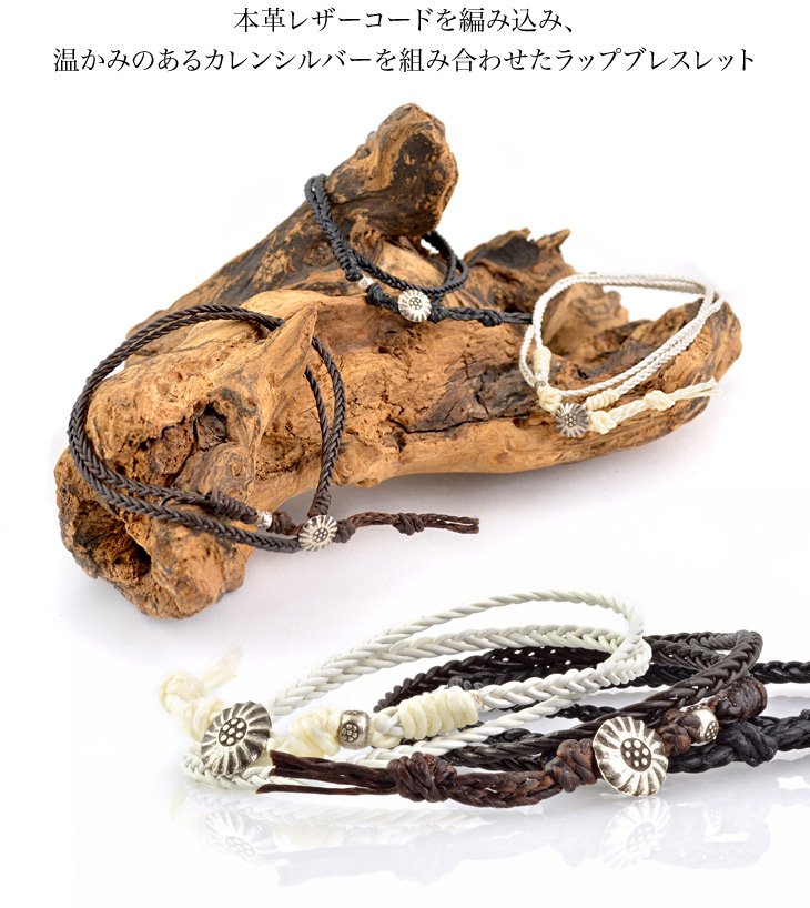 phadua / bradydd 1mm皮革2包手链