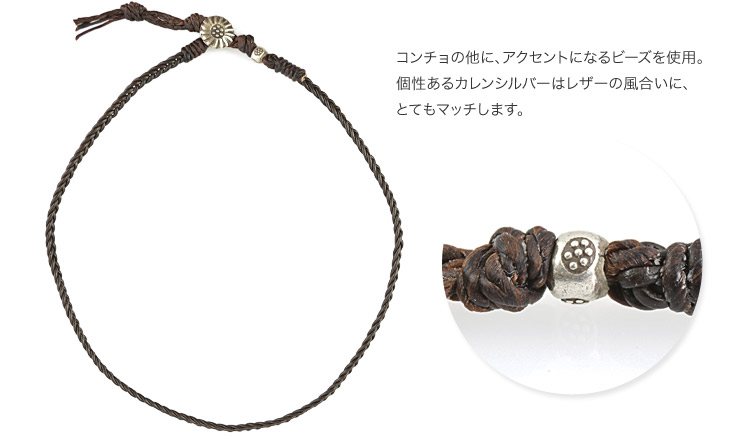 phadua / bradydd 1mm皮革2包手链