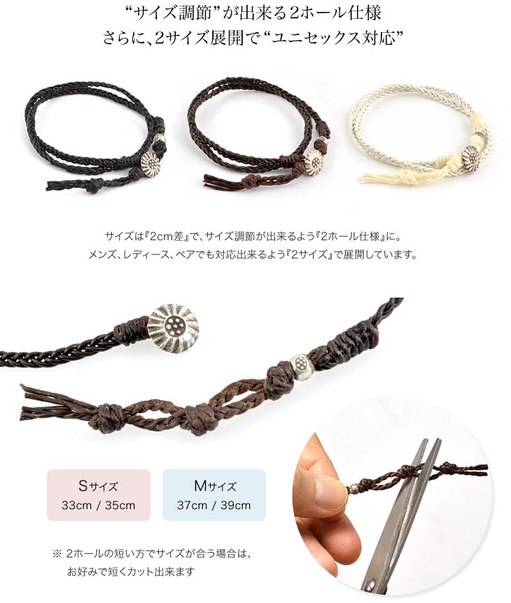 phadua / bradydd 1mm皮革2包手链