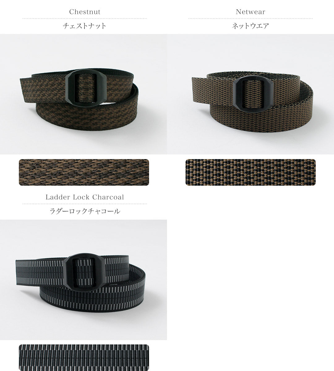 BISON DESIGNS / 30mm Patterned Nylon Webbing Belt