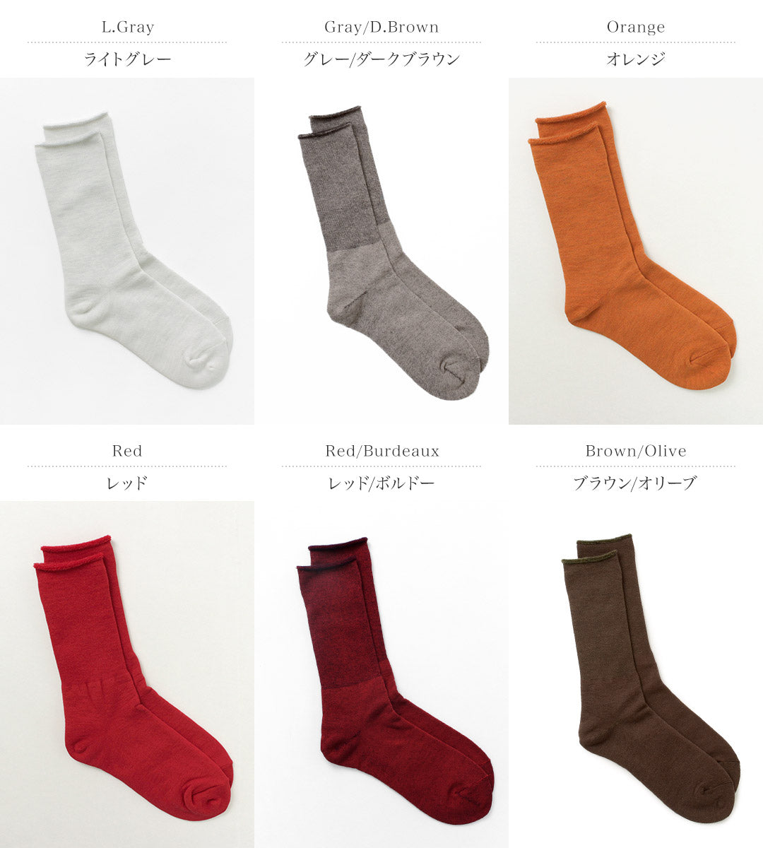 Rototo / City Socks