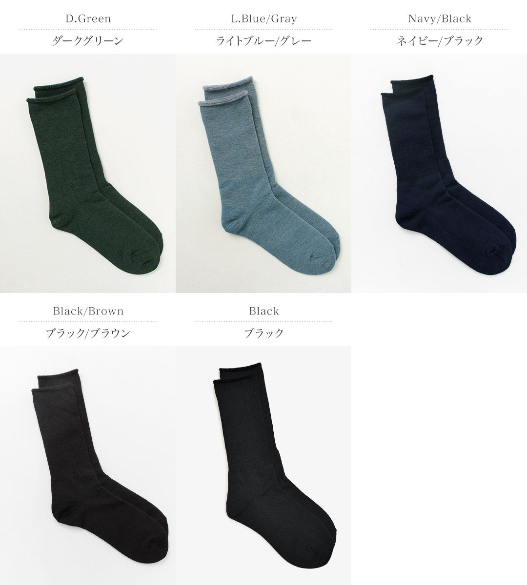 Rototo / City Socks