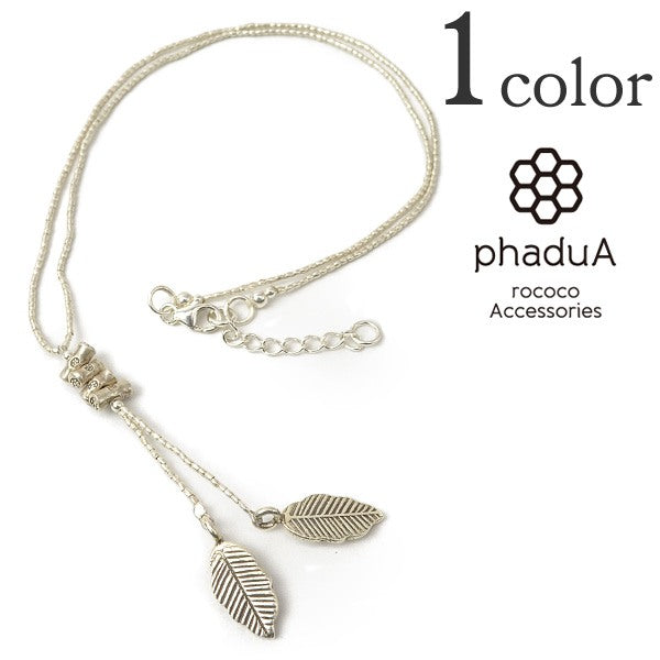 PHADUA / Karen Silver Leaf Bead Necklace