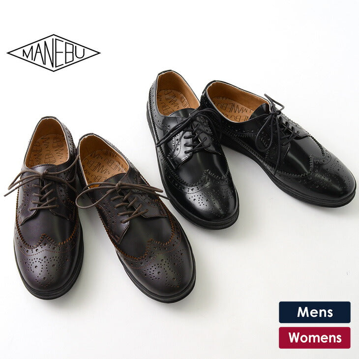 Sneakers en cuir Manebu / MNB-003