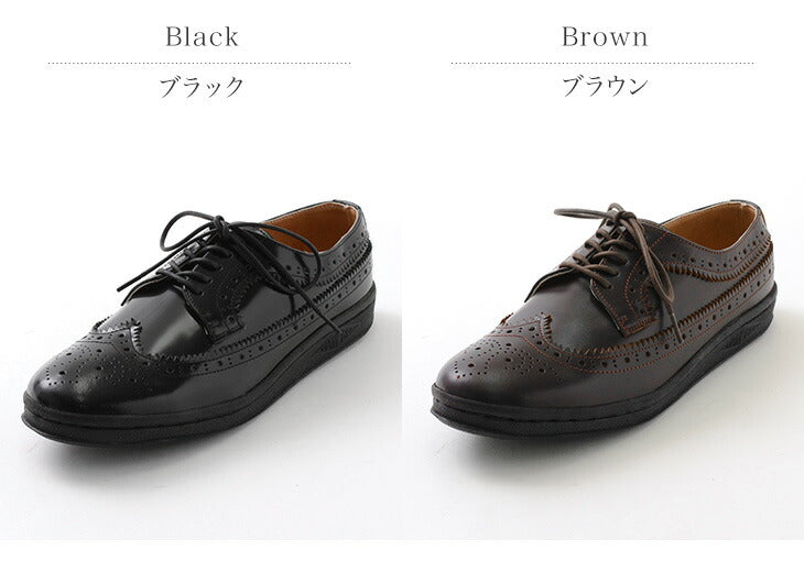 Sneakers en cuir Manebu / MNB-003