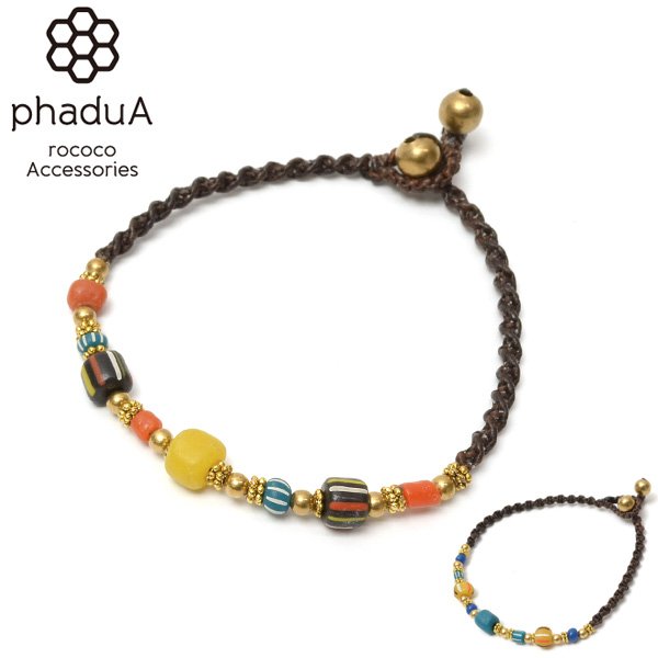 phadua /印度古董串珠脚链
