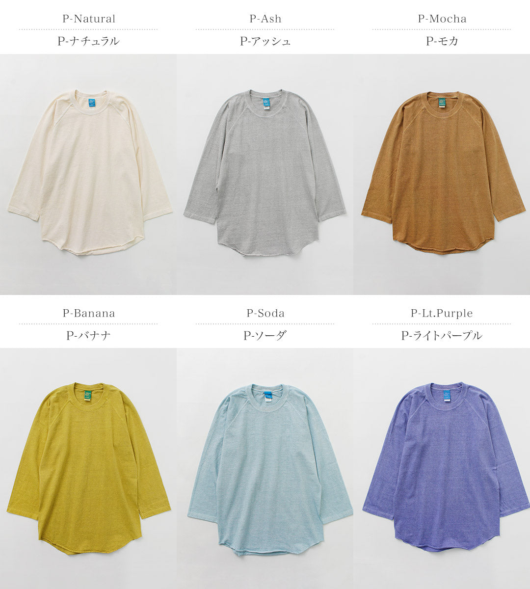 Bon T-shirt Raglan sur / baseball