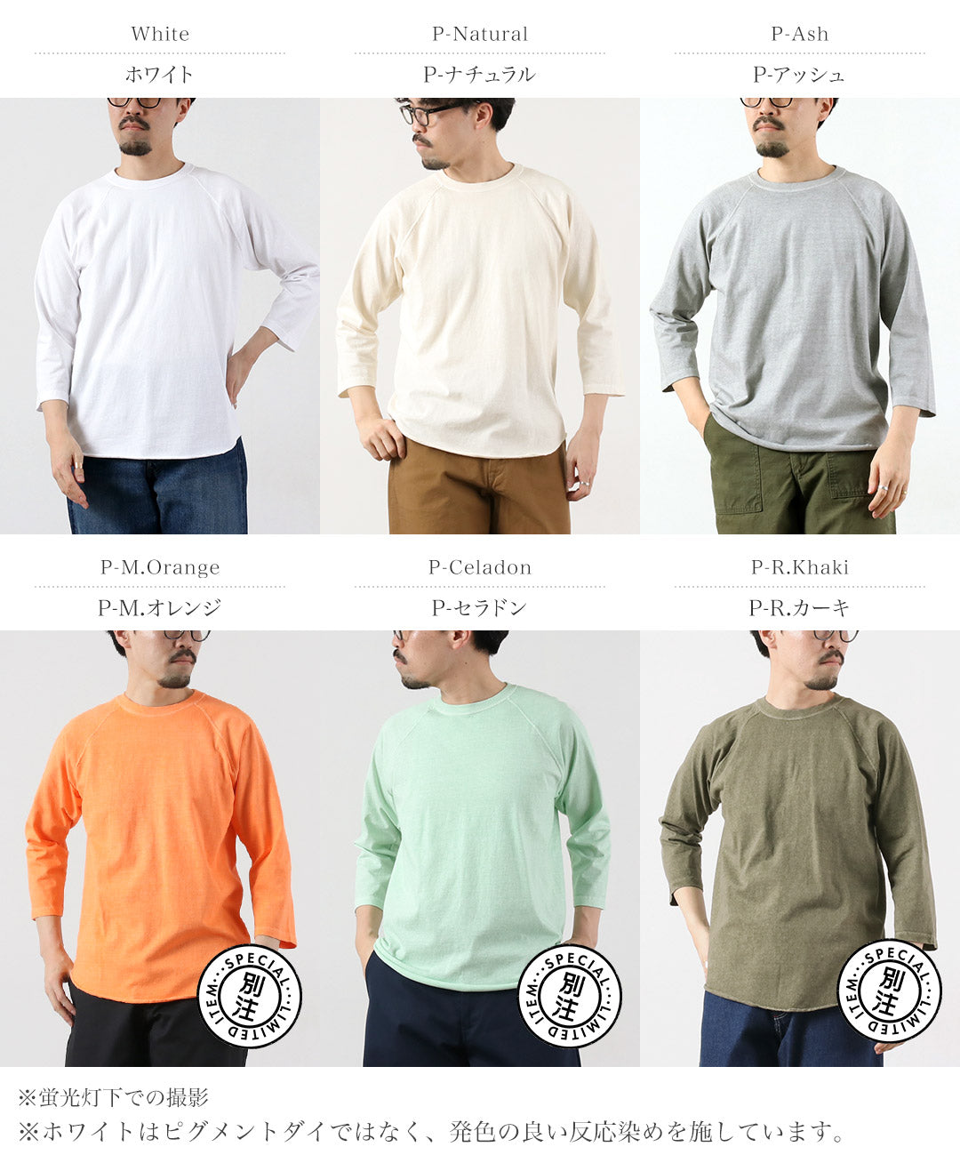 GOOD ON / Baseball Raglan T-Shirt