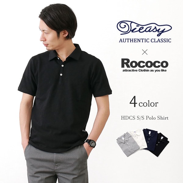 Tieasy / Organic Polo衬衫