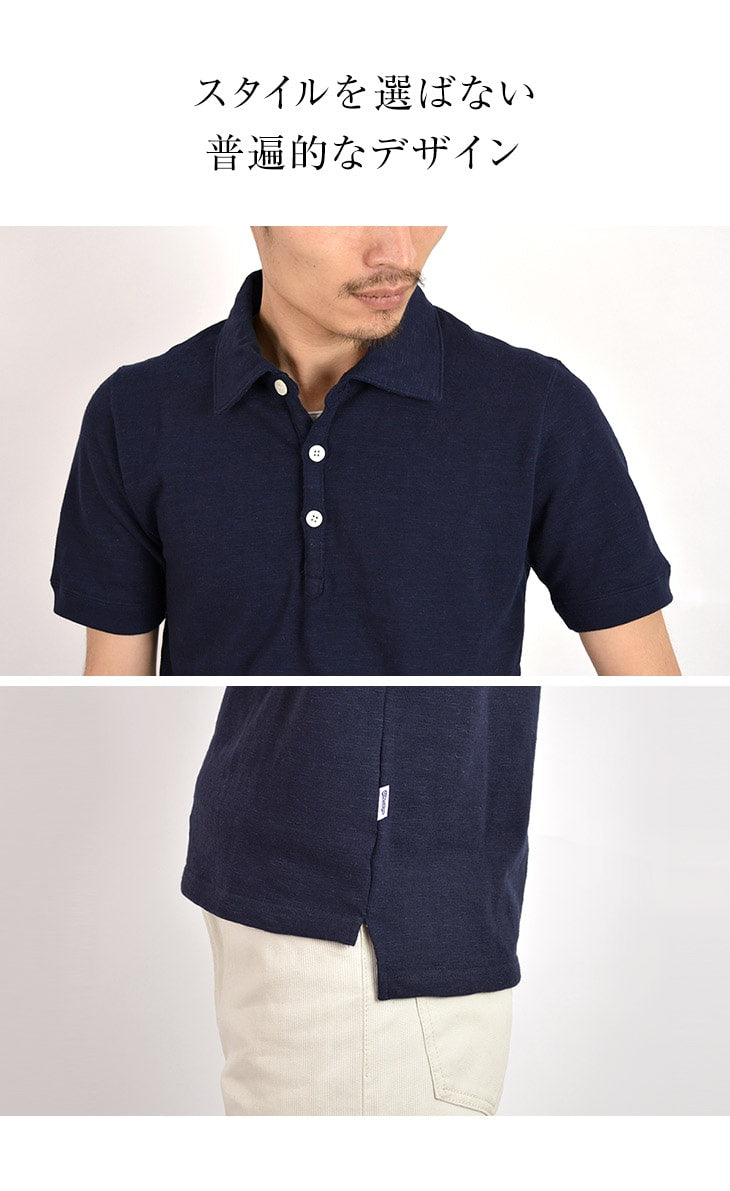 Tieasy / Organic Polo衬衫