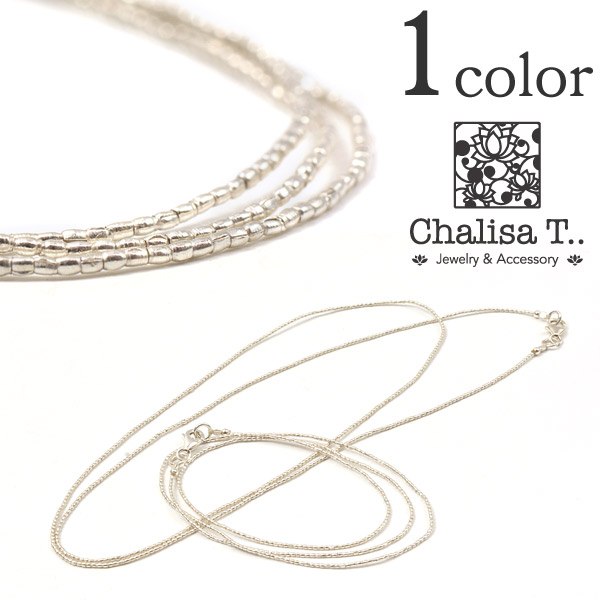 Chalisa T .. / Karen Silver Tiny Beads 3Way配件