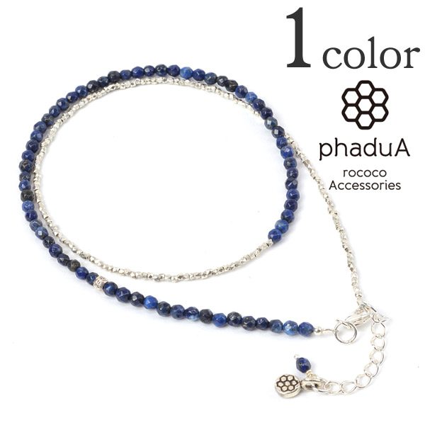PHADUA / Lapis Lazuli W Wrap Anklet