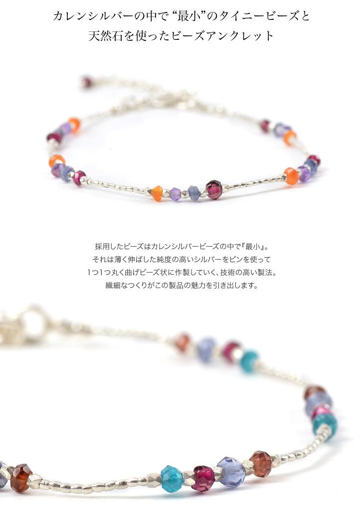 Chalisa T .. /天然石脚链