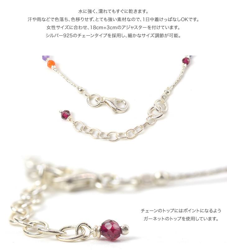 Chalisa T .. /天然石脚链