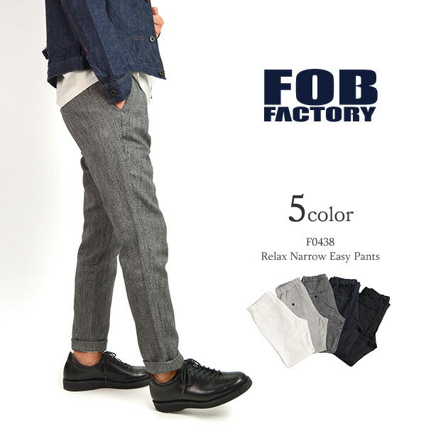 FOB FACTORY / F0438 Pantalon Easy Easy Rettricd Easy Pantal
