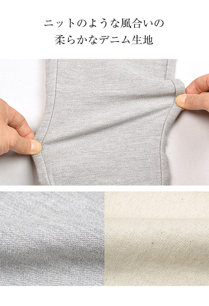 FOB FACTORY / F0438 Pantalon Easy Easy Rettricd Easy Pantal