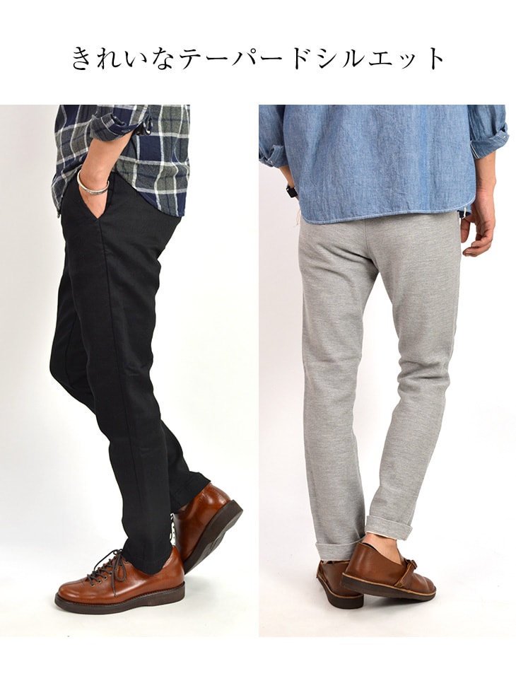 FOB FACTORY / F0438 Pantalon Easy Easy Rettricd Easy Pantal