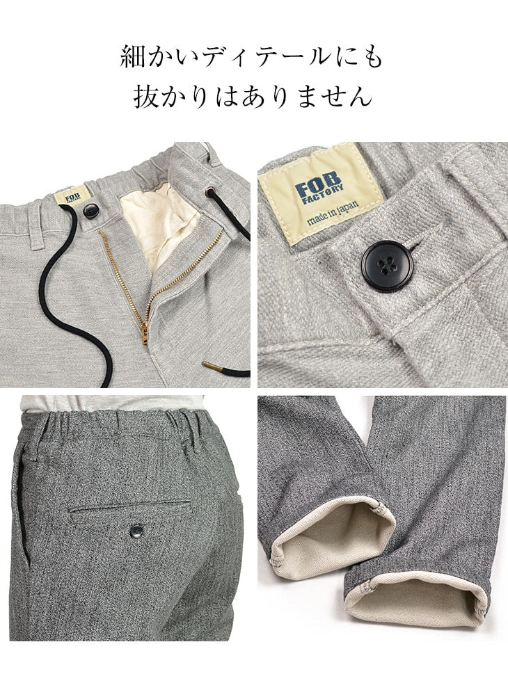 FOB FACTORY / F0438 Pantalon Easy Easy Rettricd Easy Pantal