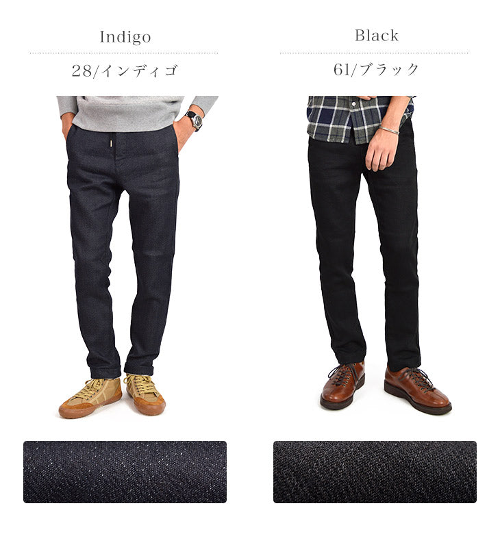 FOB FACTORY / F0438 Pantalon Easy Easy Rettricd Easy Pantal