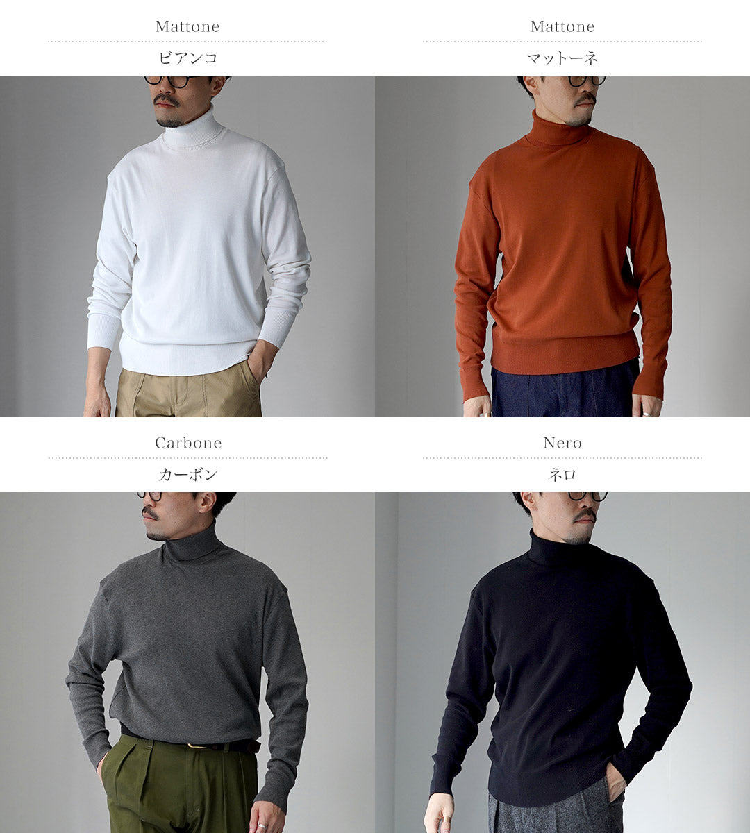 GICIPI / TIGRE 宽松针织和缝制高领衫