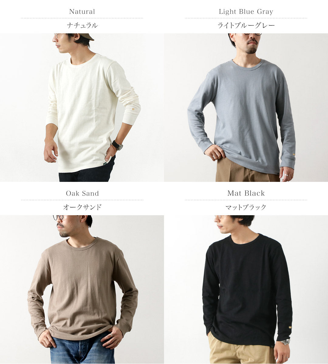 GoHemp / Sun Blend Warmer Basic L / SL T恤