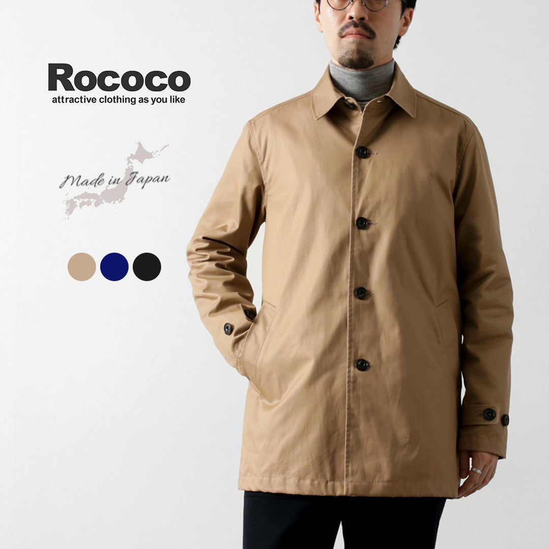 ROCOCO / High-Density Short Balmacaan Coat