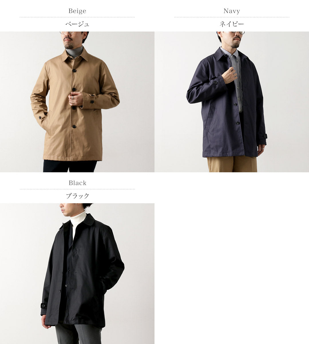ROCOCO / High-Density Short Balmacaan Coat