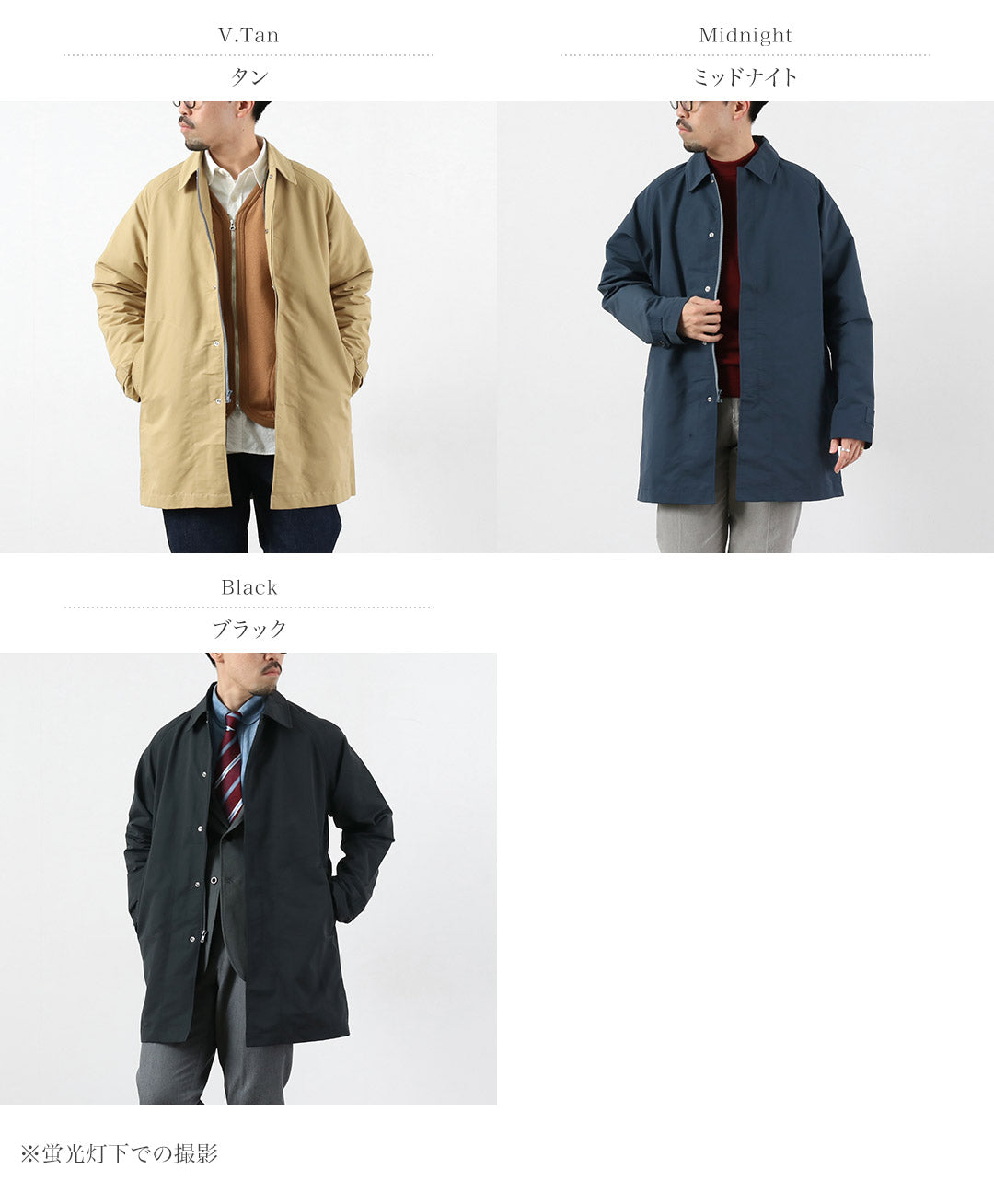 Sierra Designs / Tacoma Coat