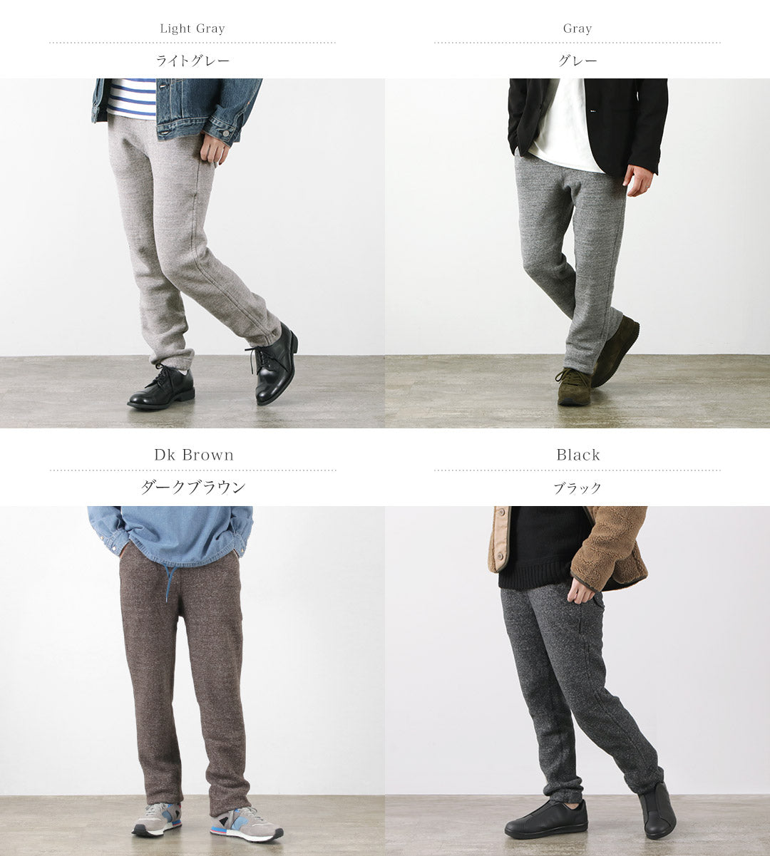 KEPANI / MANRESA Sweatpants