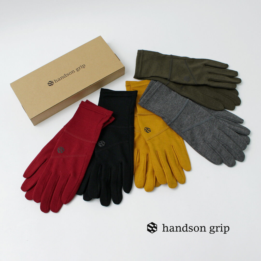 HANDSON GRIP / Hobo Merino Wool Gloves