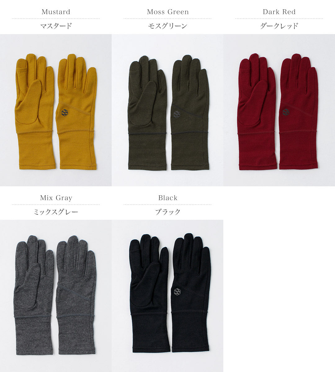 HANDSON GRIP / Hobo Merino Wool Gloves