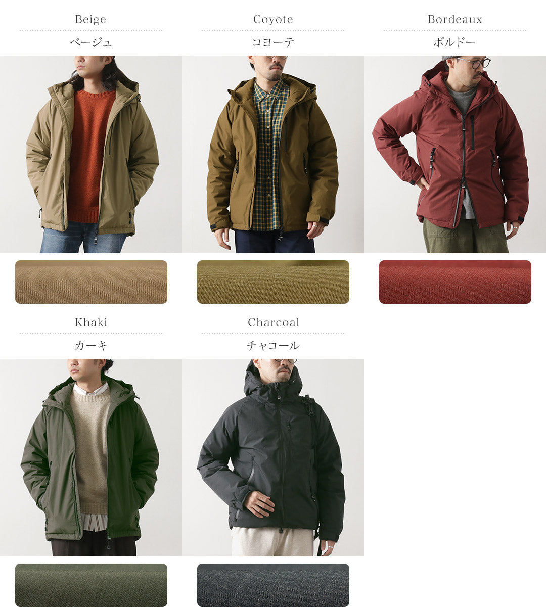 NAANGA / HINOC 极光羽绒服【型号2024】