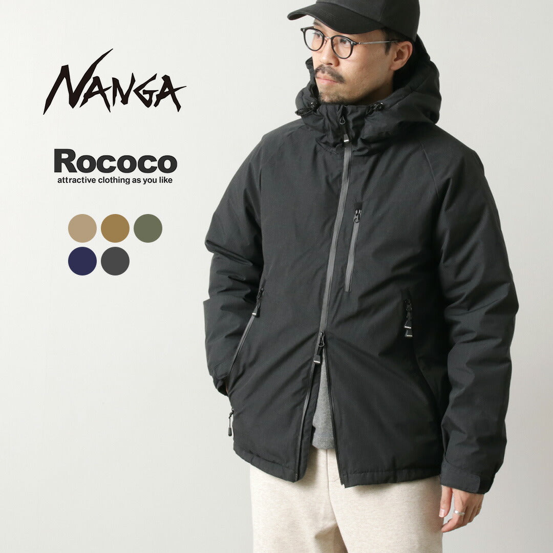 Nanga / aurora down夹克防火
