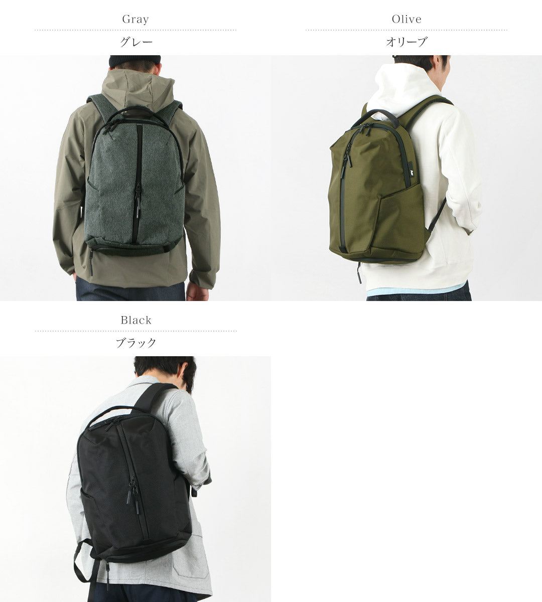 Aer / Fit Pack 3