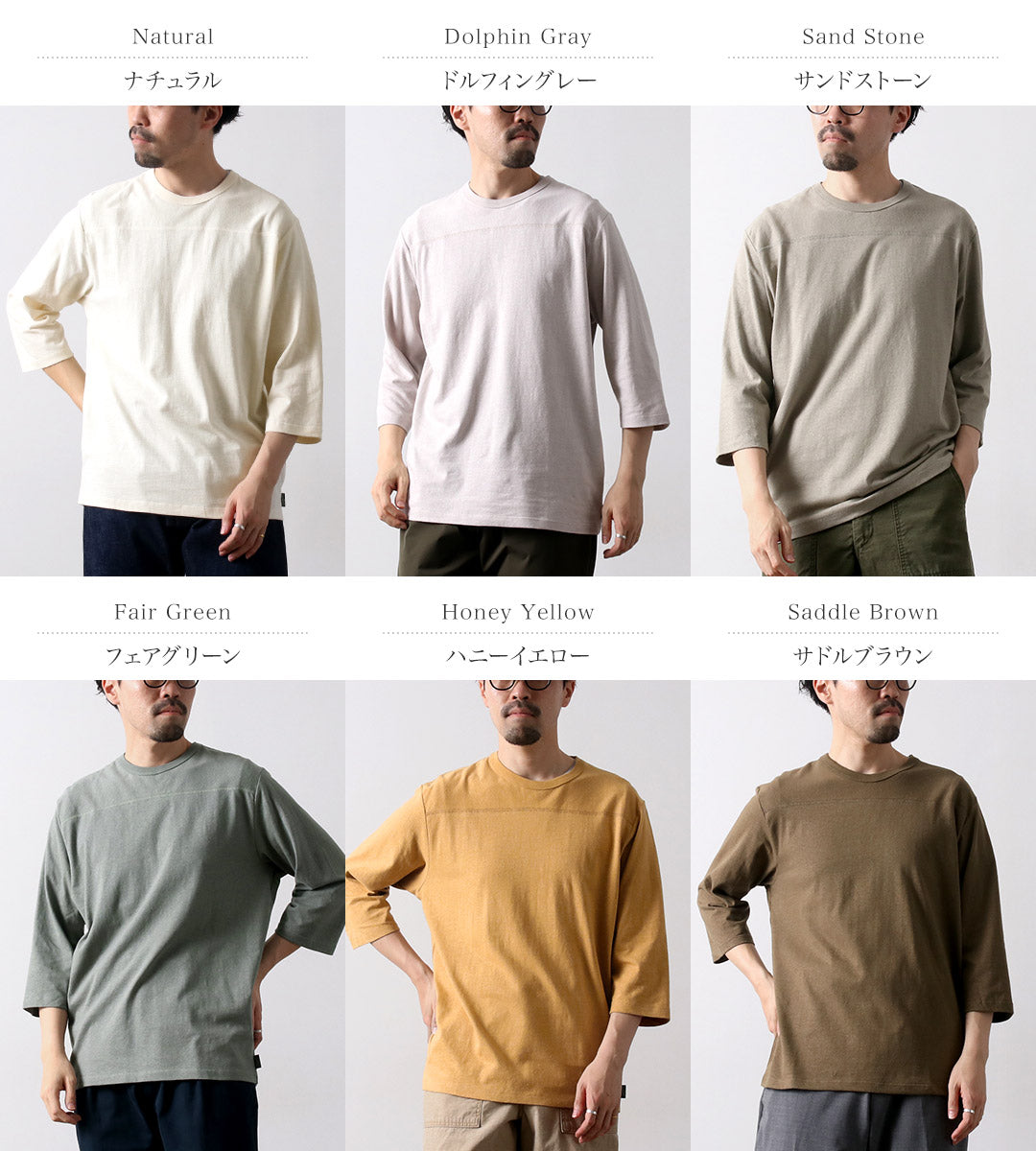Camiseta de fútbol de Gohemp / Basic