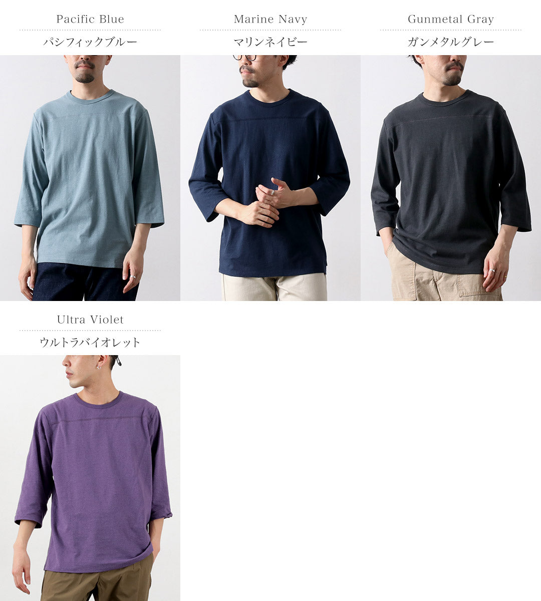 Camiseta de fútbol de Gohemp / Basic