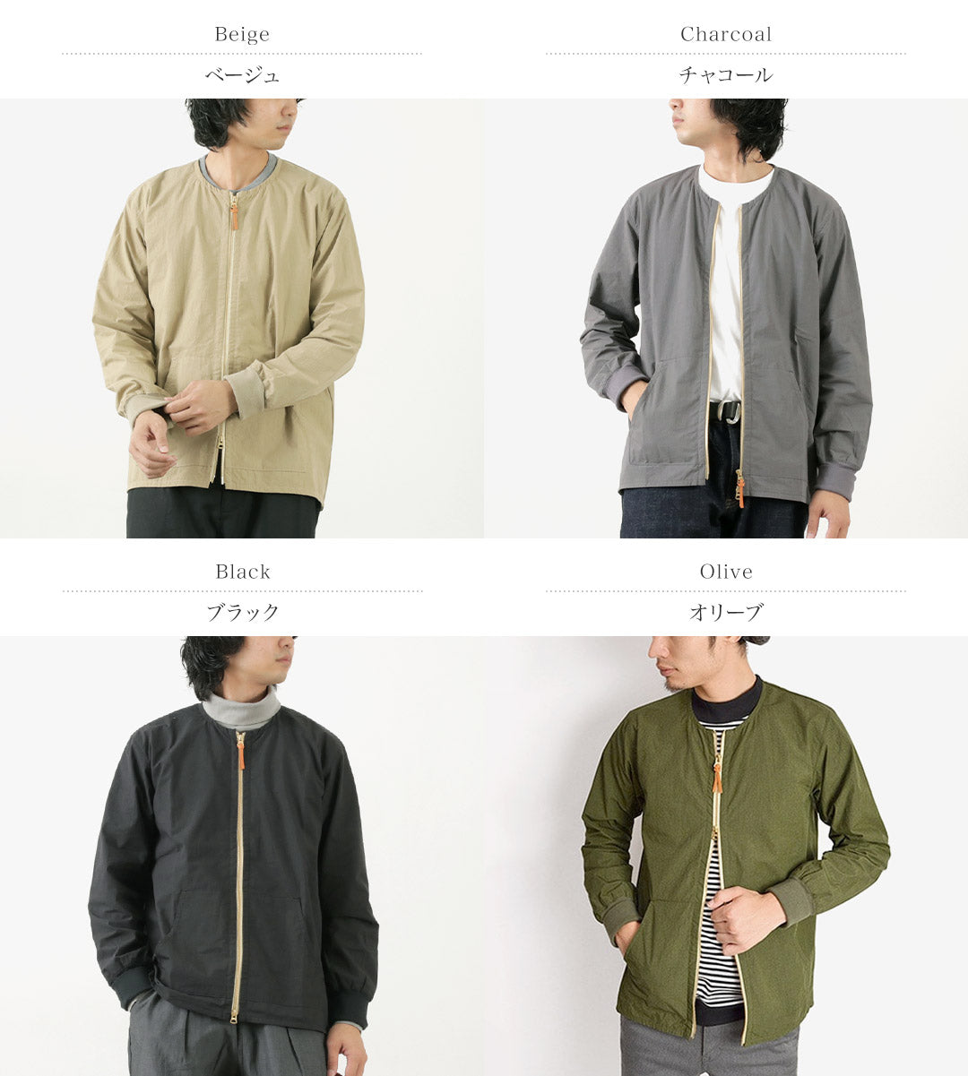 RE MADE IN TOKYO JAPAN / Cotton Nylon Crew Cardigan